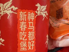 -塔斯汀中国汉堡(白云京溪地铁站店)