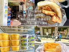 -粤匠·澳门点心粤菜海鲜(澳门半岛店)
