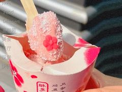 红豆双皮奶风味麦旋风-麦当劳(利津路店)