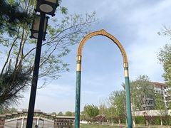 -西海子公园