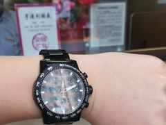 -亨得利名表维修中心(上海五角场万达广场店)