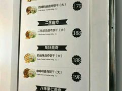 -香港珍妮曲奇聪明小熊饼干