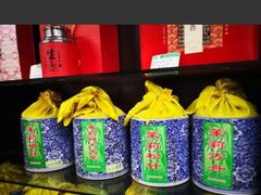 -正兴德(和平路店)