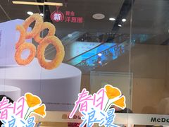 -麦当劳(中二横路店)