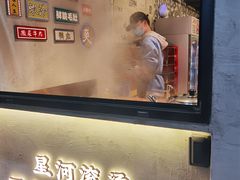 门面-老街称盘麻辣烫·冒菜(思北店)