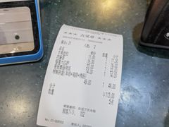 账单-萨莉亚意式餐厅(护国新天地店)