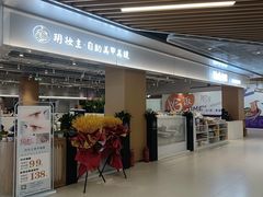 -北京华联购物中心(同成街店)