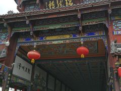 景点-崇州市街子古镇