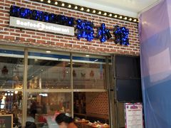 -海小馆海鲜餐厅(茂业百货店)