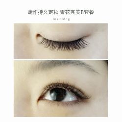 睫毛嫁接-光SPA科技美肤