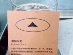 -SAANCI山池咖啡(卓悦中心店)