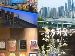 -三利音·东方司宴(外滩店)