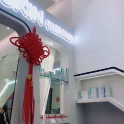 -KS科逆美肤祛痘