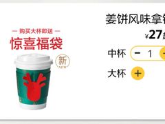 -麦当劳(世纪汇广场店)