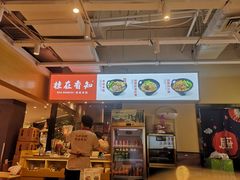 -桂在香知桂林米粉(南岗松雷店)