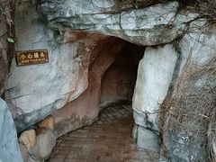 -泉眼温泉