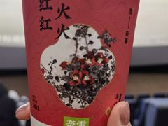 -奈雪的茶(振华商厦店)