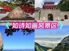 -丹东凤凰山景区