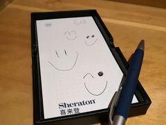 -西安赛瑞喜来登大酒店