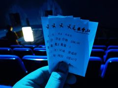 -《又见五台山》剧场