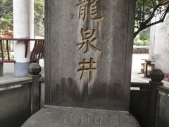 -泸州老窖景区