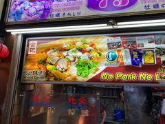 -纽顿熟食中心