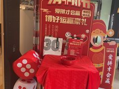 -豪客来牛排(府河店)