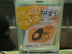 -混果汁(福田领展中心城店)