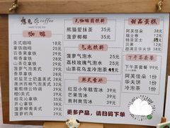 -想见你(咖啡·茶饮·甜品·江汉路店)