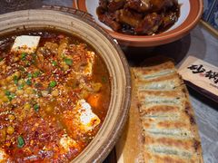 -山四砂锅(太原钟楼街店)