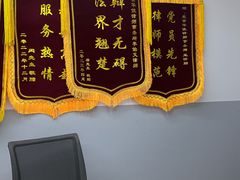 -北京华佳律师事务所(双井店)