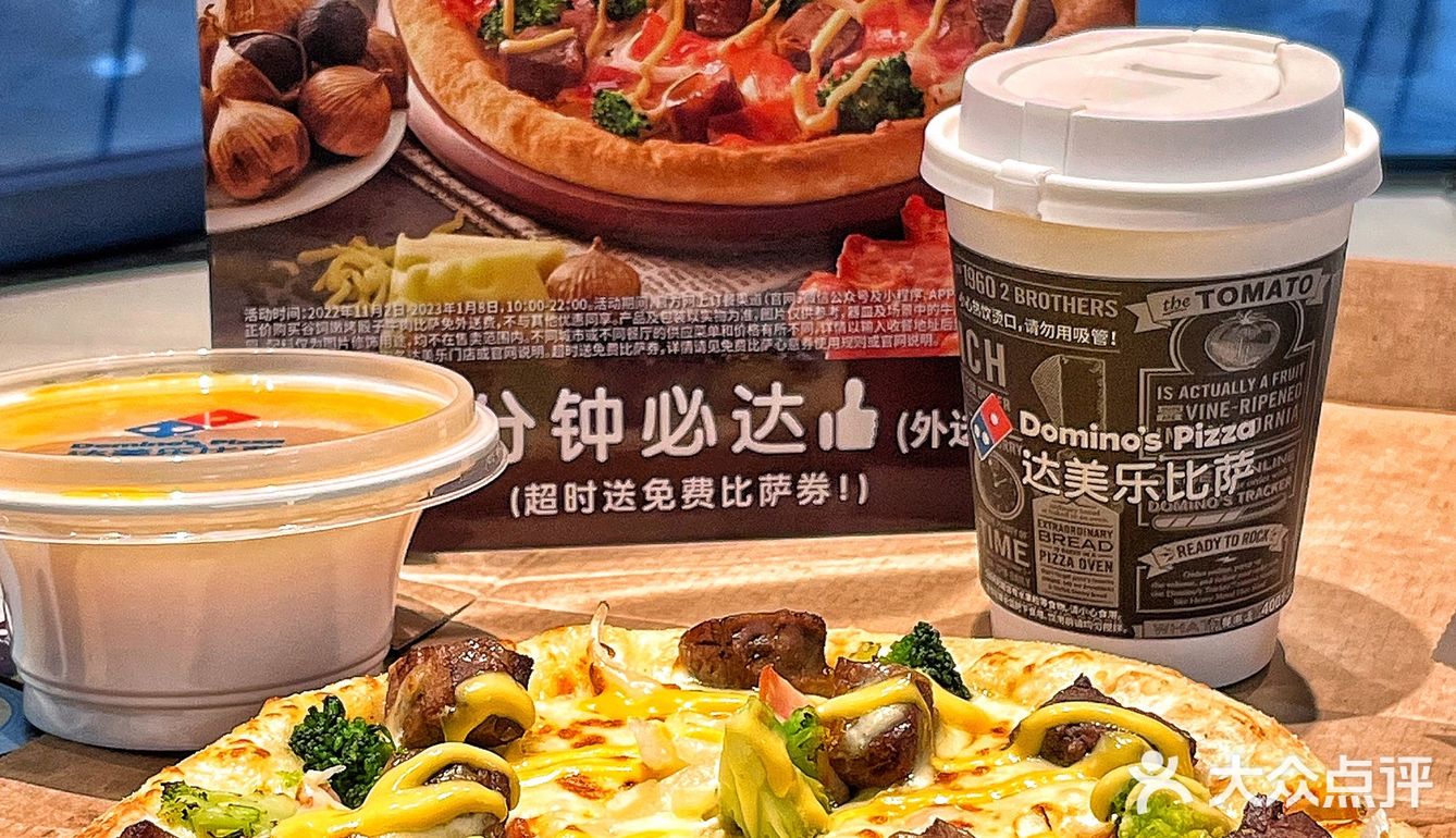 美食探店‼️这骰子牛肉比萨给我香迷糊了！[种草]