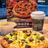 美食探店‼️这骰子牛肉比萨给我香迷糊了！[种草]
