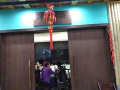 -锦江中华村农家乐饭庄