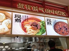 -阳阳中国饭(龙湖大兴天街)