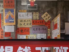 -佬缸炮江湖川菜(玉林店)