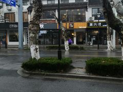 -红小满休闲餐厅(十全街店)