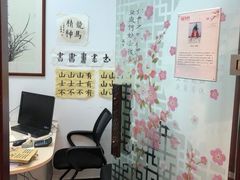 -东书房硬笔·国画·古筝·围棋·软笔·国学(新北校区)