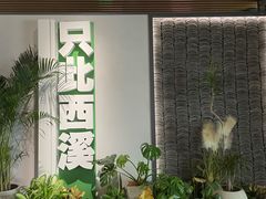 -中国湿地博物馆