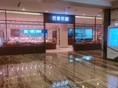 -巴黎贝甜·生日蛋糕(环球中心店)