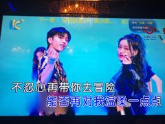 -K+全国连锁KTV(绿地缤纷天地店)