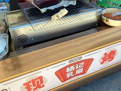 -杨记乳扇·雕梅