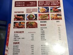 菜单-先启半步颠小酒馆(回龙观店)