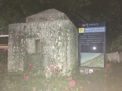 -重庆抗战遗址博物馆