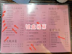 -凤厨顺德水乡凤味馆(大良锦龙路店)