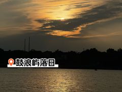 -厦门轮渡码头