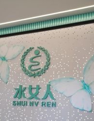 -水女人科技美肤·LDM·超清秀