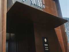 门面-海派悦庭·海胆烧麦·新融合菜(凯德广场店)