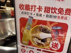 -大龙燚火锅(春熙店)
