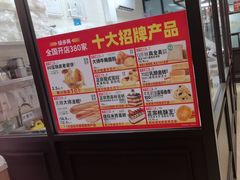 -味多美蛋糕(西安门店)